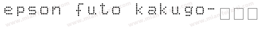 epson futo kakugo字体转换